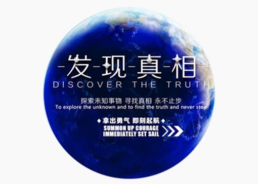 私家侦探公司的调查取证行为合法吗？
