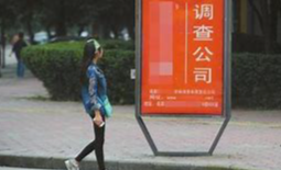北京婚外情调查  如何处理分离后的情感关系？