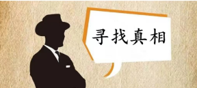 北京婚外情调查:婚外有情的男人，会抛弃家庭追求“真爱”吗？