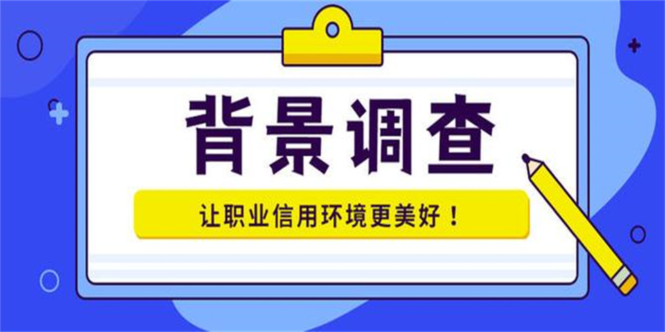 北京商务调查 最高院：一套班子，两块牌子，足以证明两公司人员是混同的