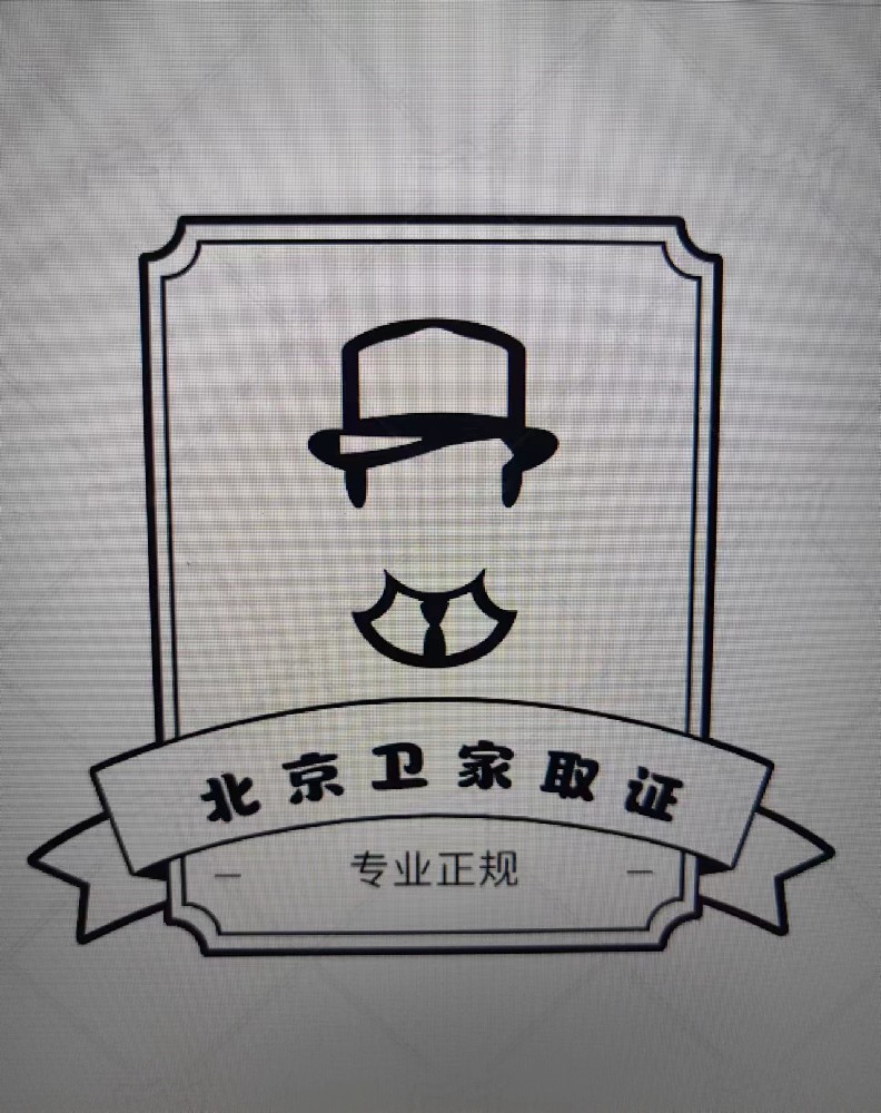 北京商务调查  打官司需要提交哪些证据？一文汇总