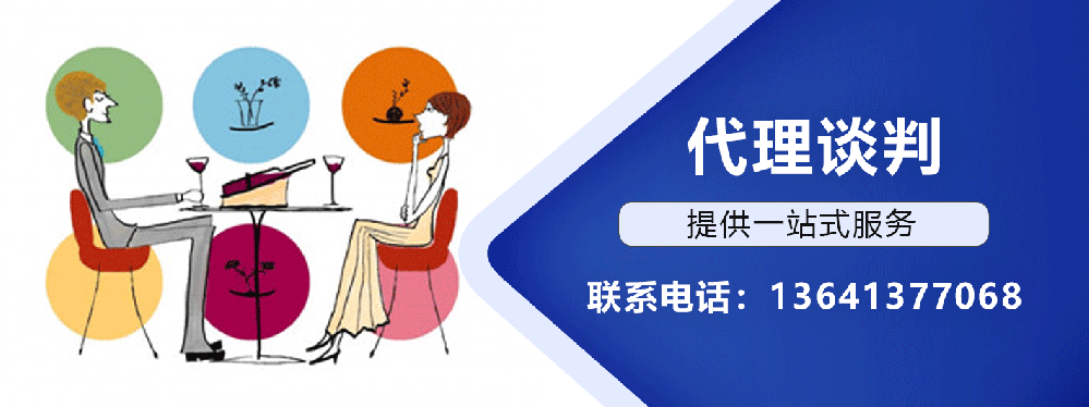 北京商务调查  中国专利审查中的公众意见