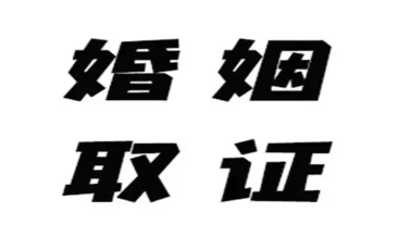 北京私家侦探微信：女方出轨怎么挽回？挽回有什么办法呢
