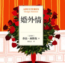 北京侦探调查公司：感情裂痕后，怎样重新搭起信任桥梁？