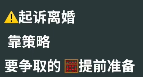 北京市私家侦探：婚姻路上的三道坎，你正跨过哪一关？别让幸福悄悄远去