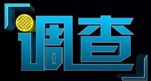 北京侦探取证公司:：婚姻生活中的陷阱：为何有人三年之痒会走到离婚的地步？