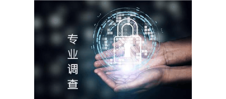 调查取证都有哪些证证据，北京卫家取证告诉你！